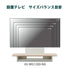 スウィング テレビスタンド(W1200×D330×H1160)